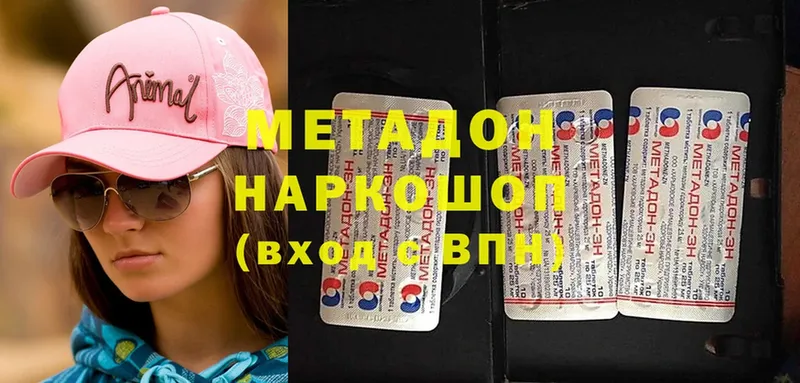 Метадон мёд  что такое   Верхняя Тура 